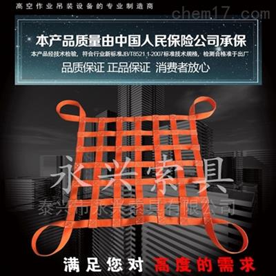 滌綸安全網(wǎng)哪家好